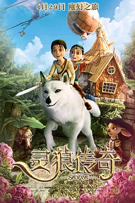 3dnagoonimation在线观看免费